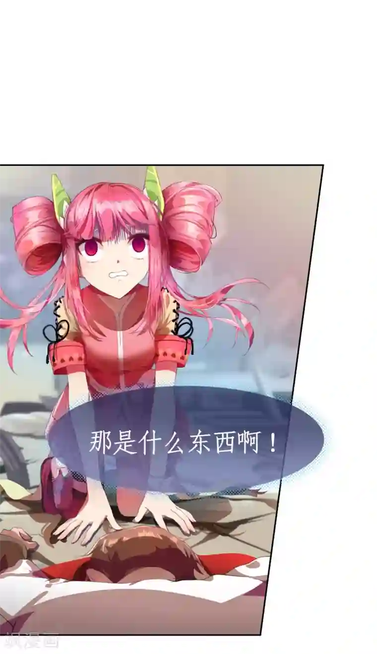 宝石少女第9话 怪兽来袭！