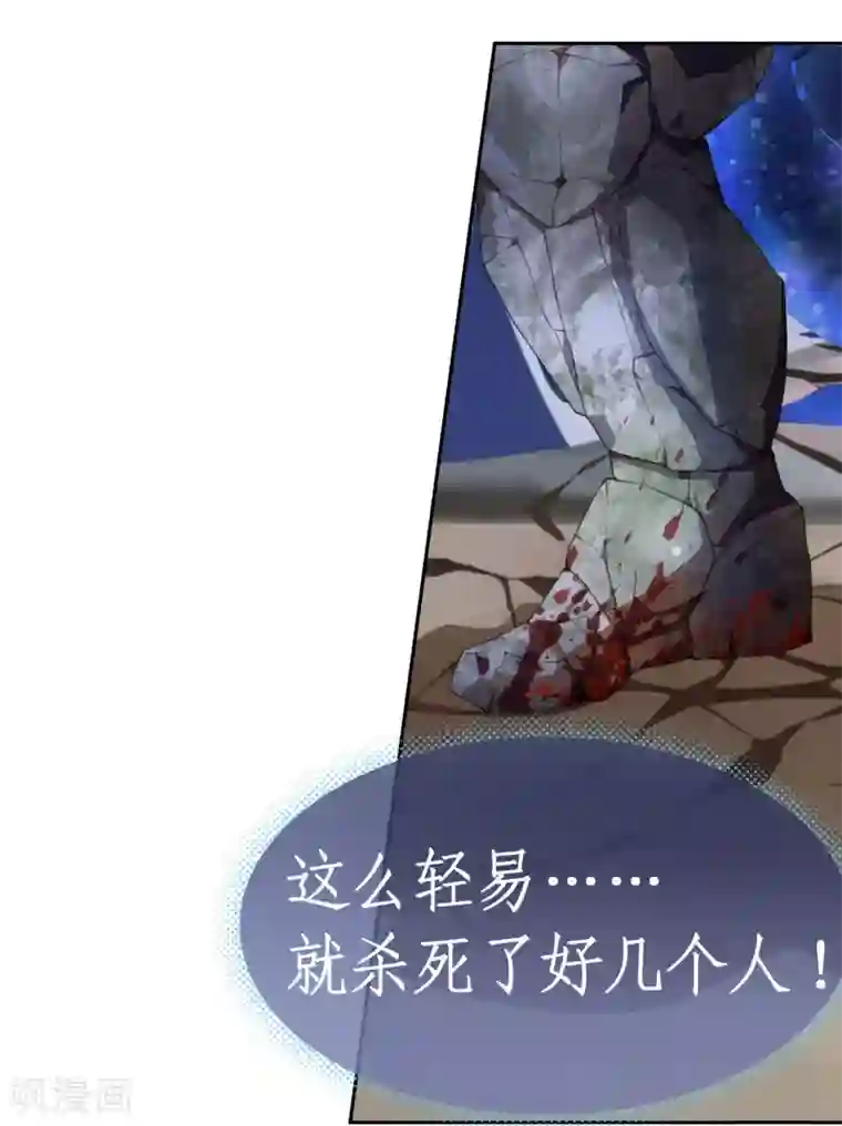 宝石少女第9话 怪兽来袭！