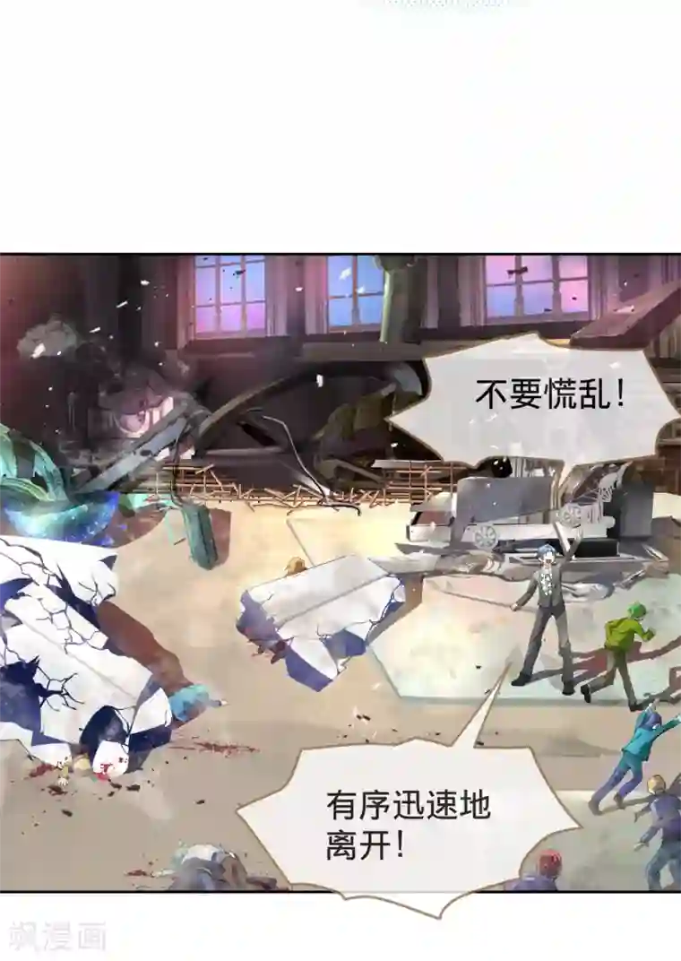 宝石少女第9话 怪兽来袭！