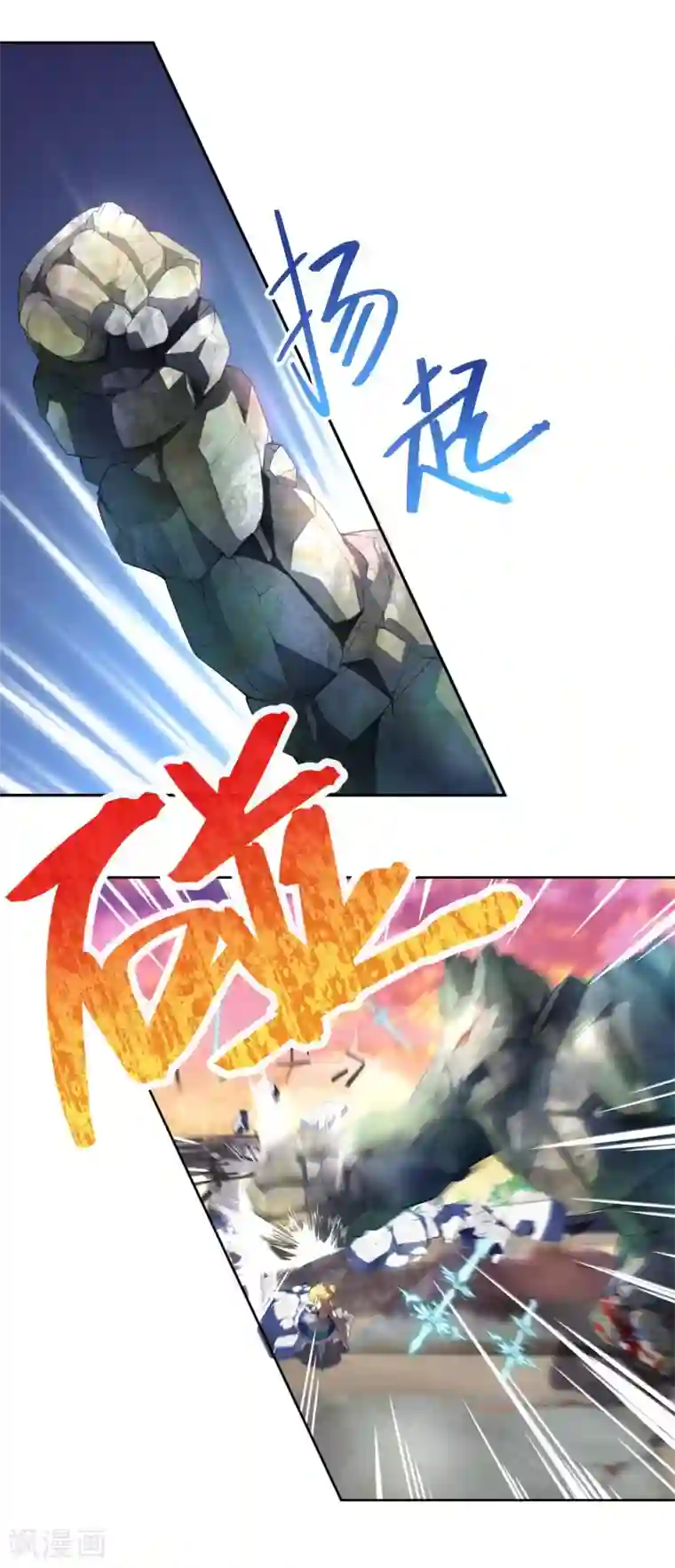 宝石少女第9话 怪兽来袭！