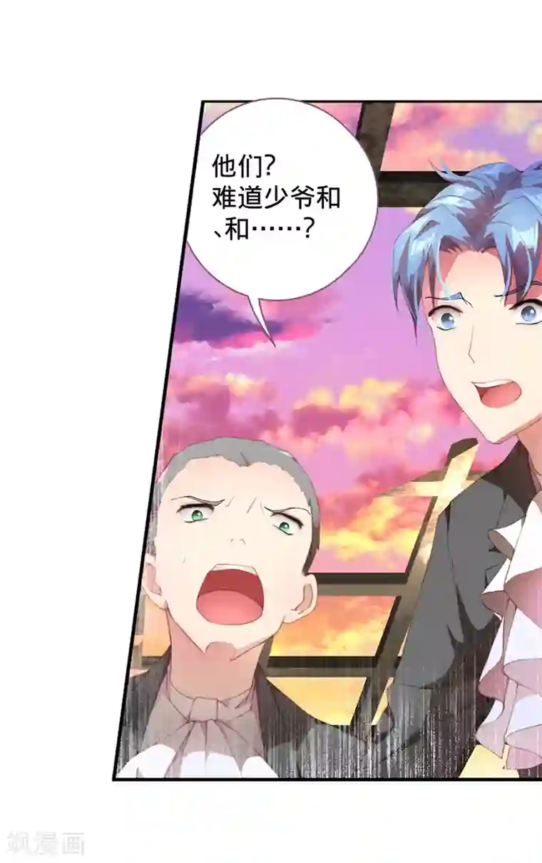 宝石少女第9话 怪兽来袭！