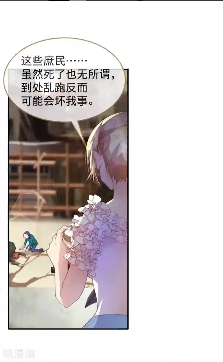 宝石少女第9话 怪兽来袭！