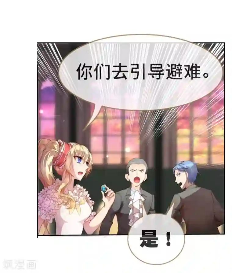 宝石少女第9话 怪兽来袭！