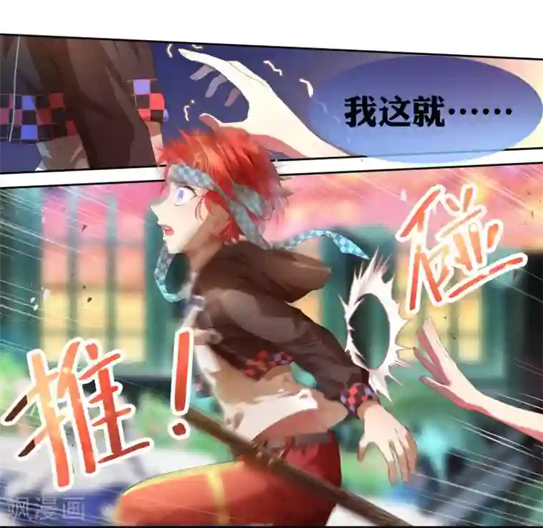 宝石少女第10话 不好的回忆