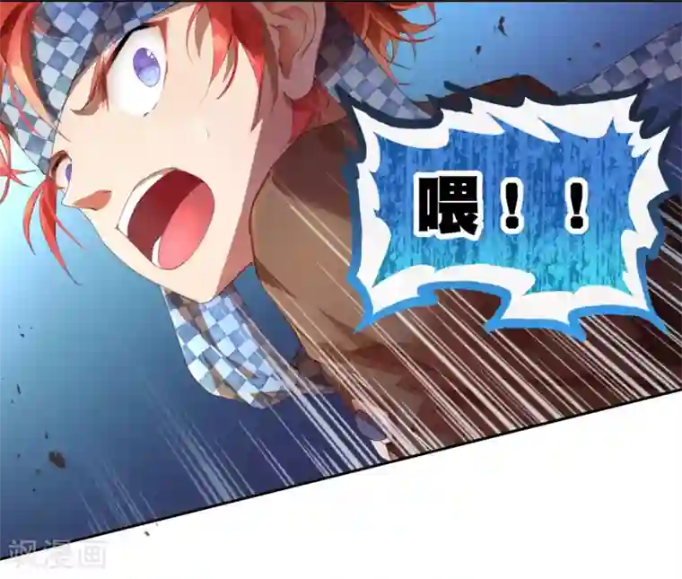 宝石少女第10话 不好的回忆