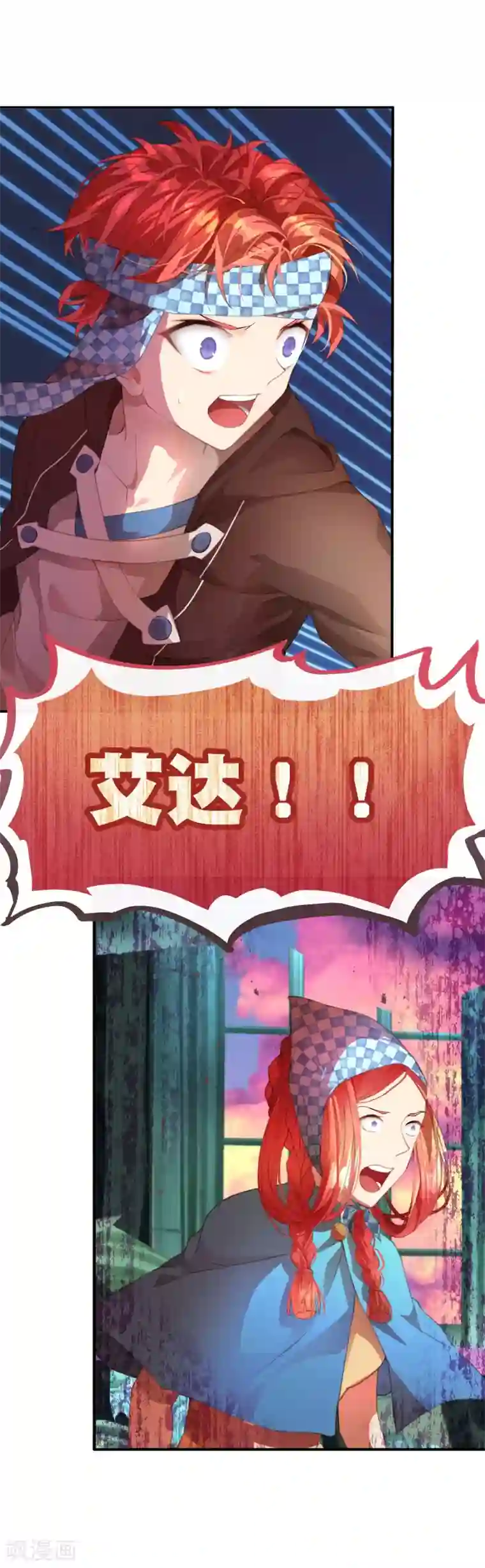 宝石少女第10话 不好的回忆