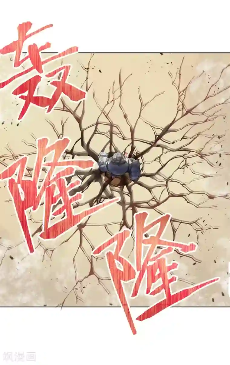 宝石少女第10话 不好的回忆