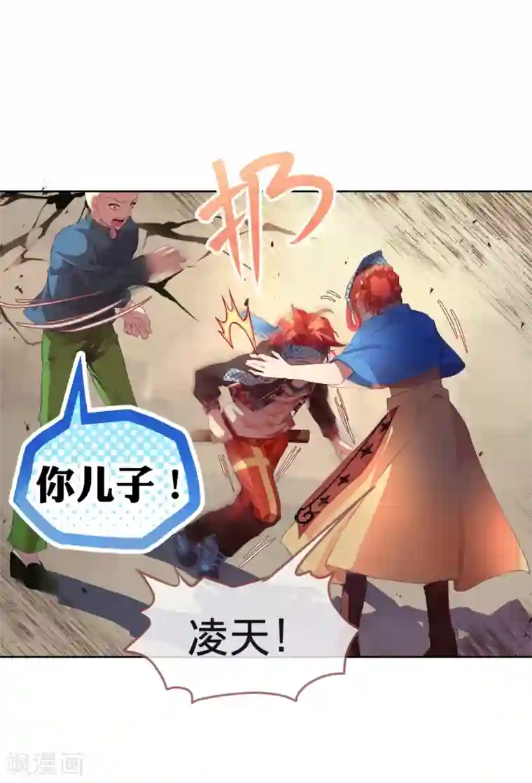 宝石少女第10话 不好的回忆