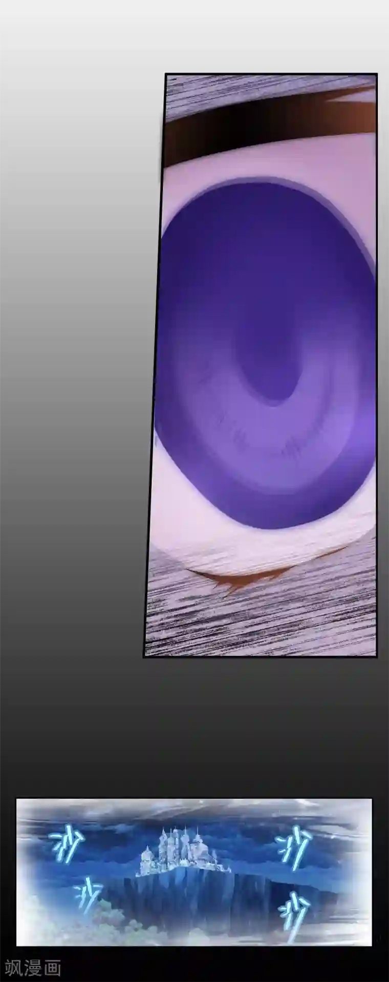 宝石少女第10话 不好的回忆