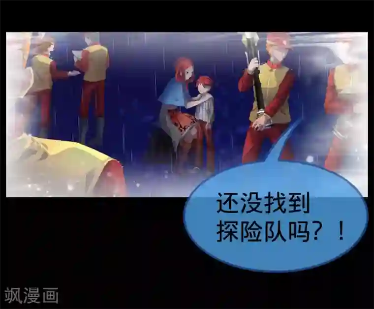 宝石少女第10话 不好的回忆