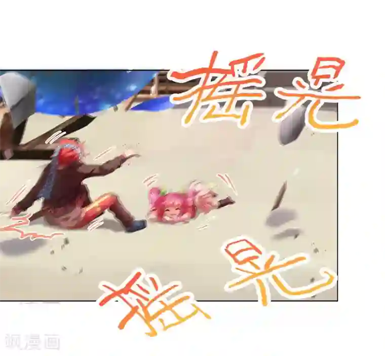 宝石少女第10话 不好的回忆