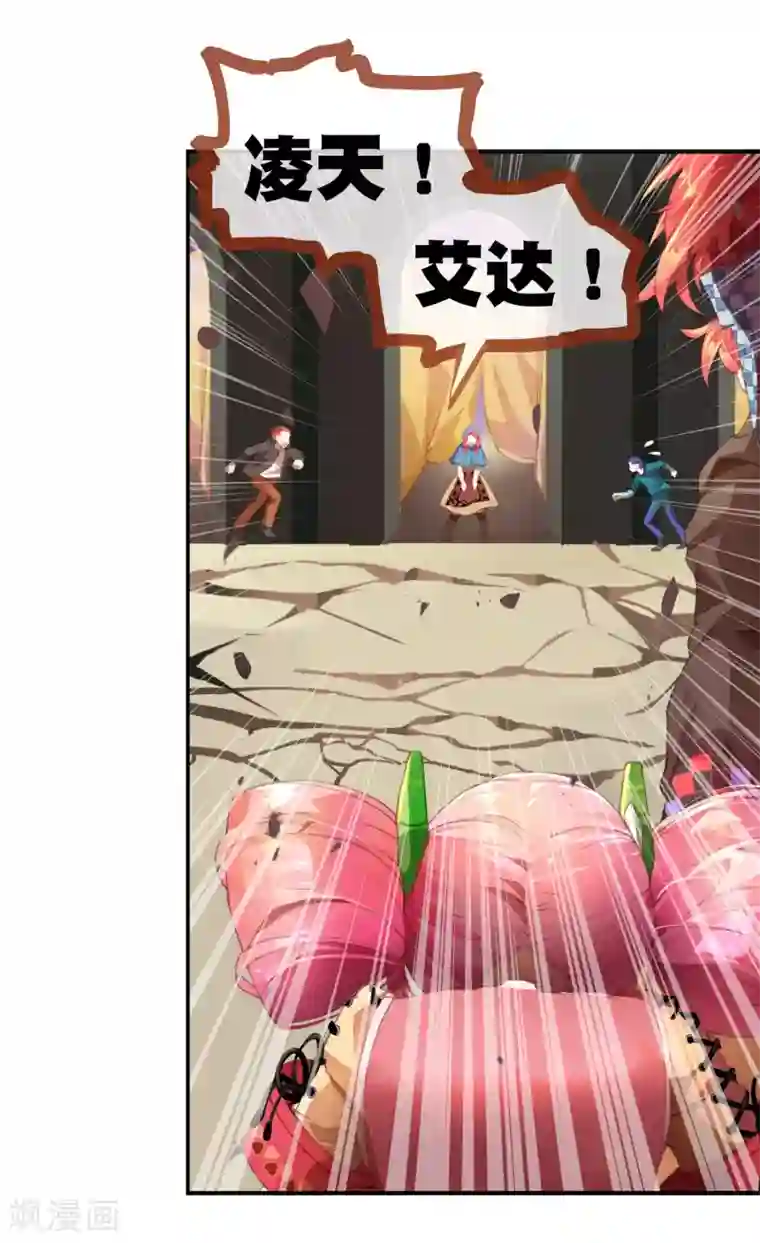 宝石少女第10话 不好的回忆