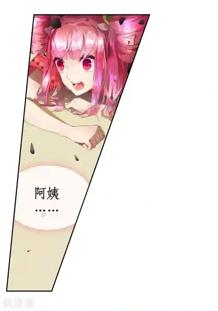 宝石少女第10话 不好的回忆