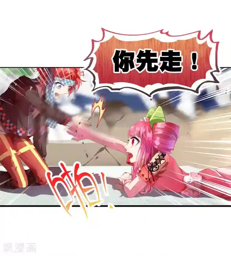 宝石少女第10话 不好的回忆