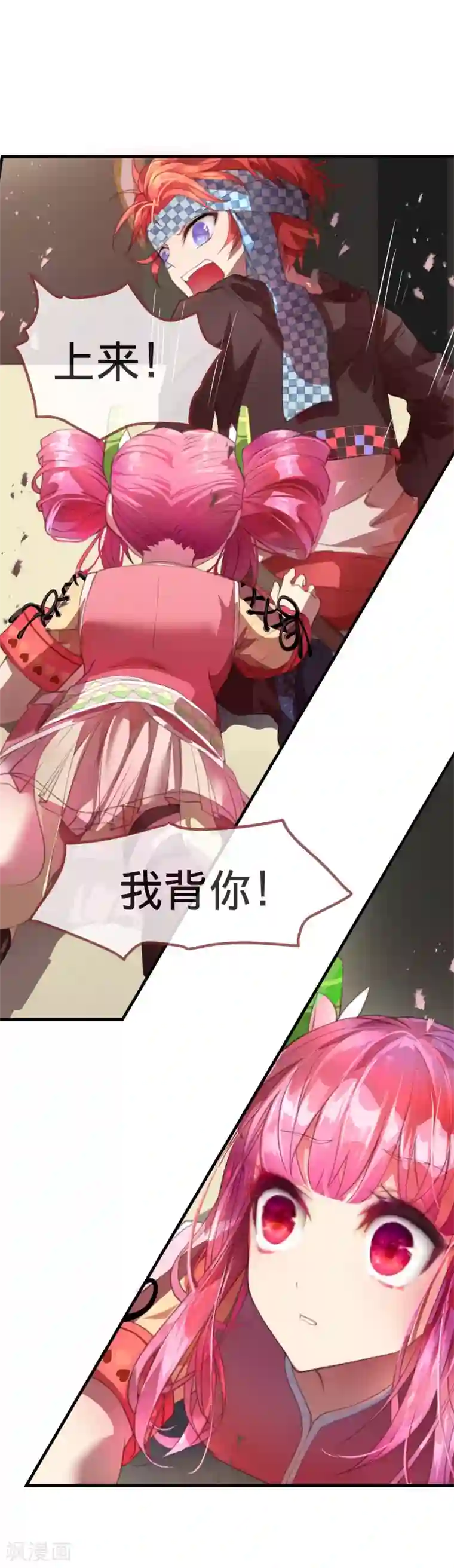 宝石少女第10话 不好的回忆