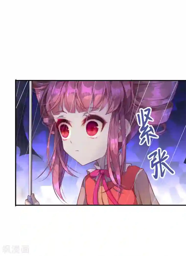 宝石少女第11话 骑士精神！