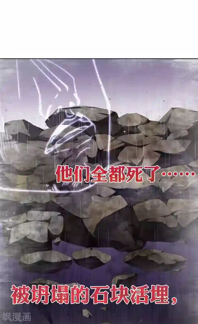 宝石少女第11话 骑士精神！