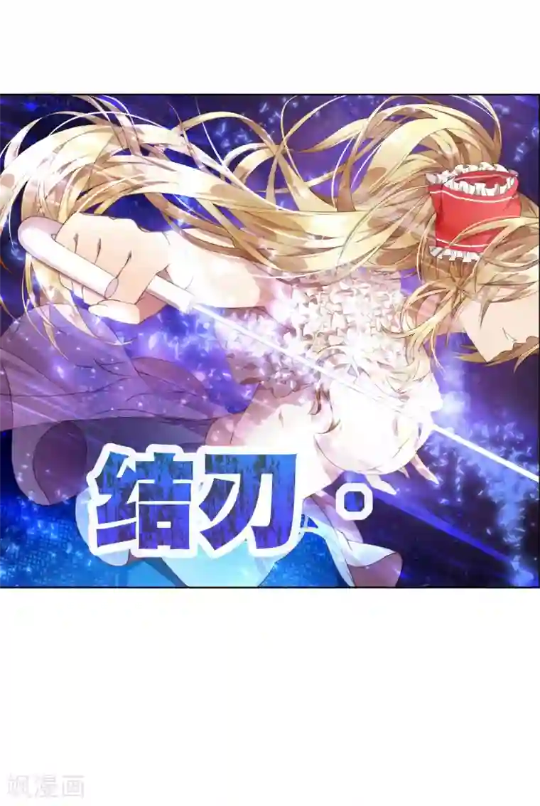 宝石少女第12话 愚蠢哥哥的阴谋