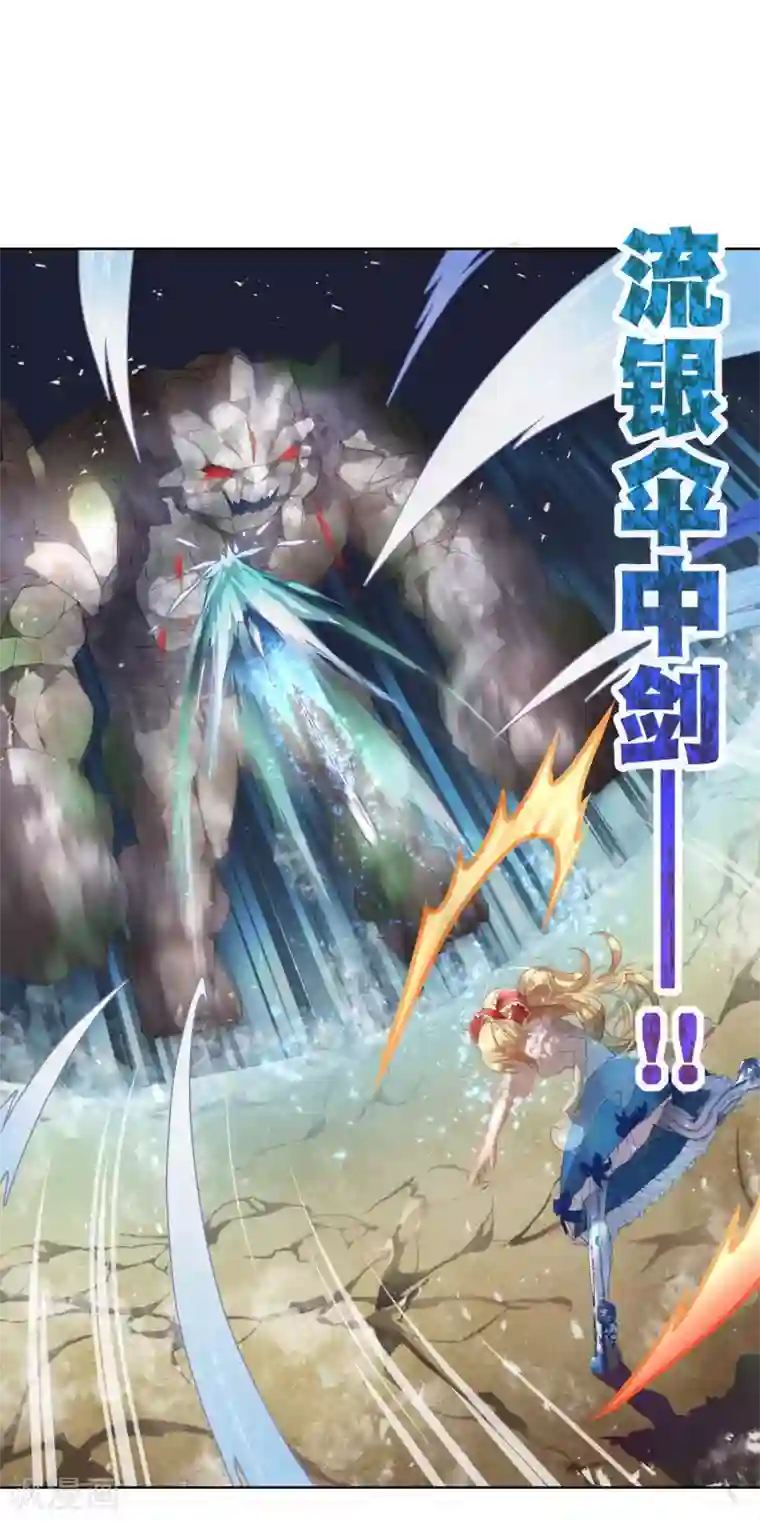 宝石少女第12话 愚蠢哥哥的阴谋