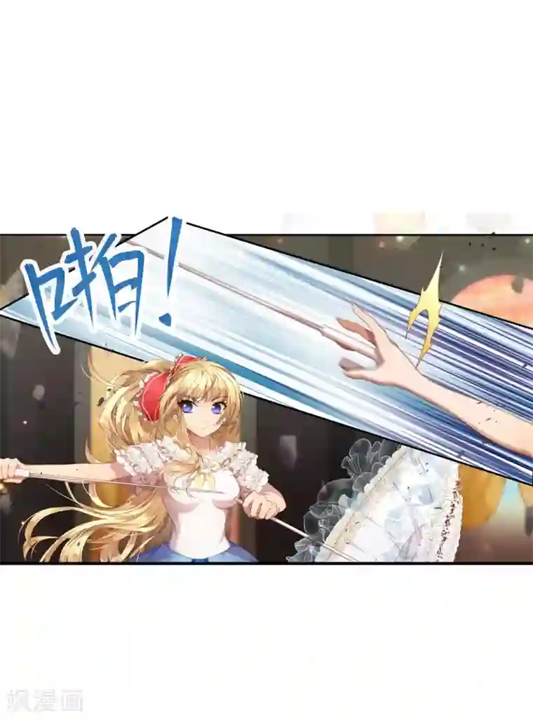 宝石少女第12话 愚蠢哥哥的阴谋