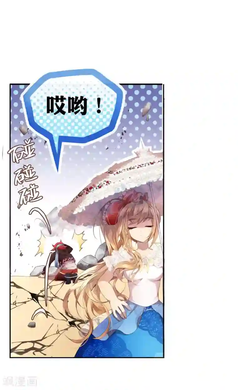 宝石少女第12话 愚蠢哥哥的阴谋