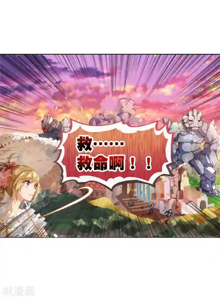 宝石少女第12话 愚蠢哥哥的阴谋