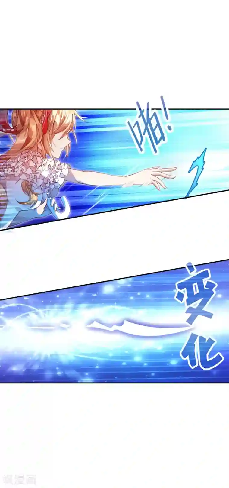 宝石少女第13话 和解还是交易?