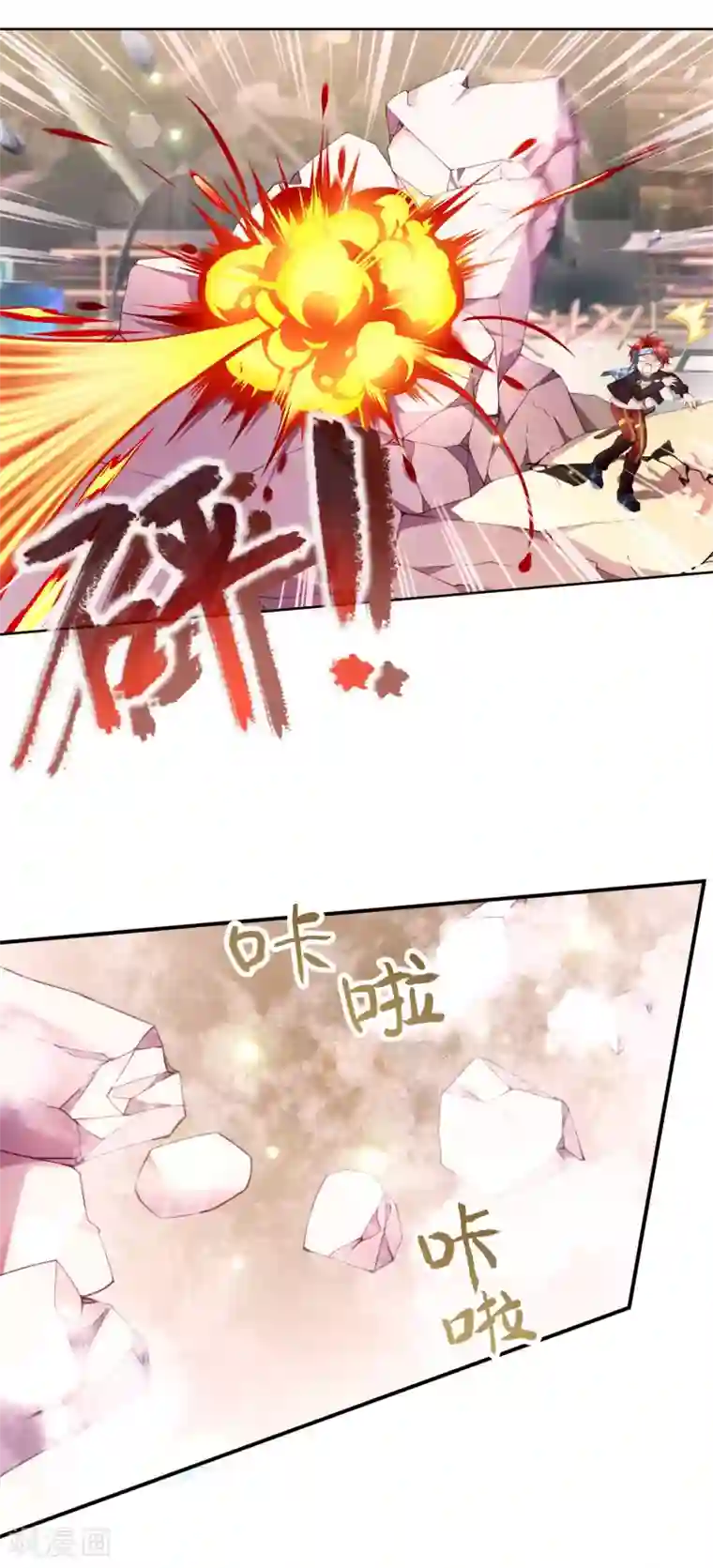 宝石少女第13话 和解还是交易?