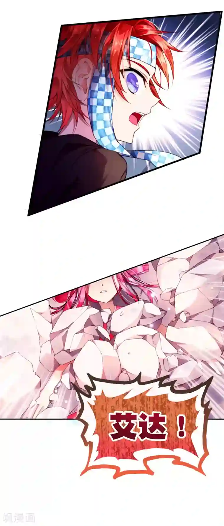 宝石少女第13话 和解还是交易?