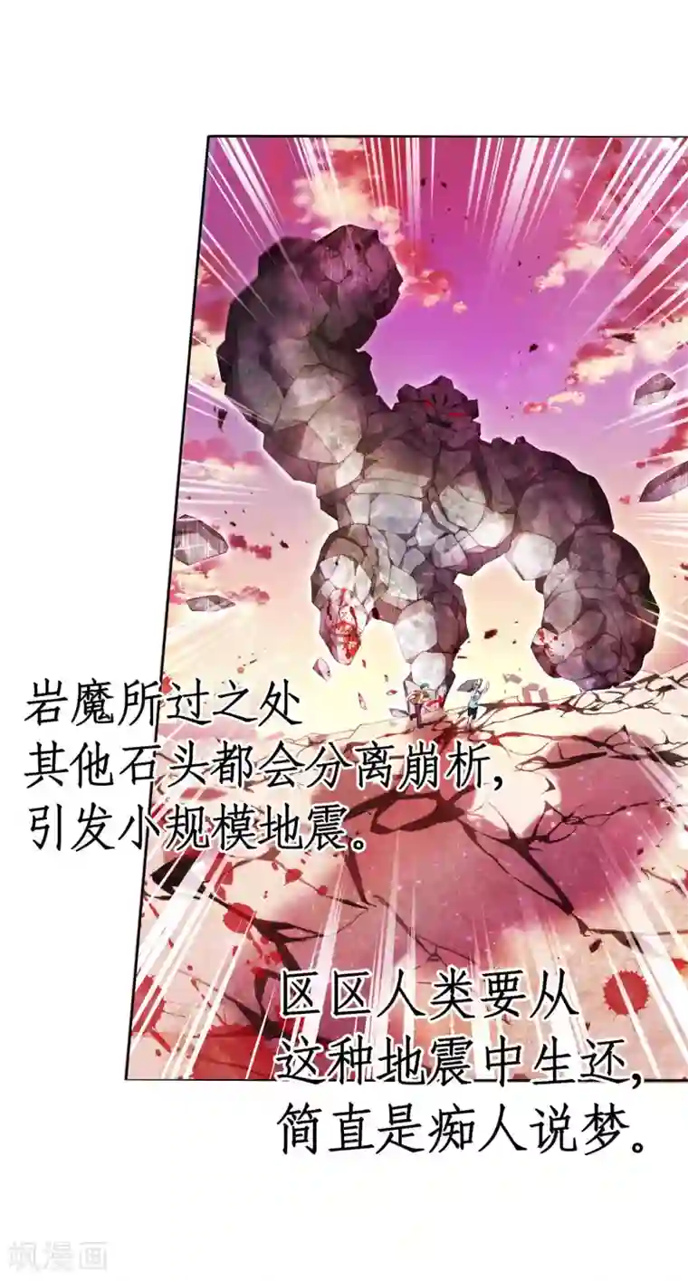 宝石少女第13话 和解还是交易?