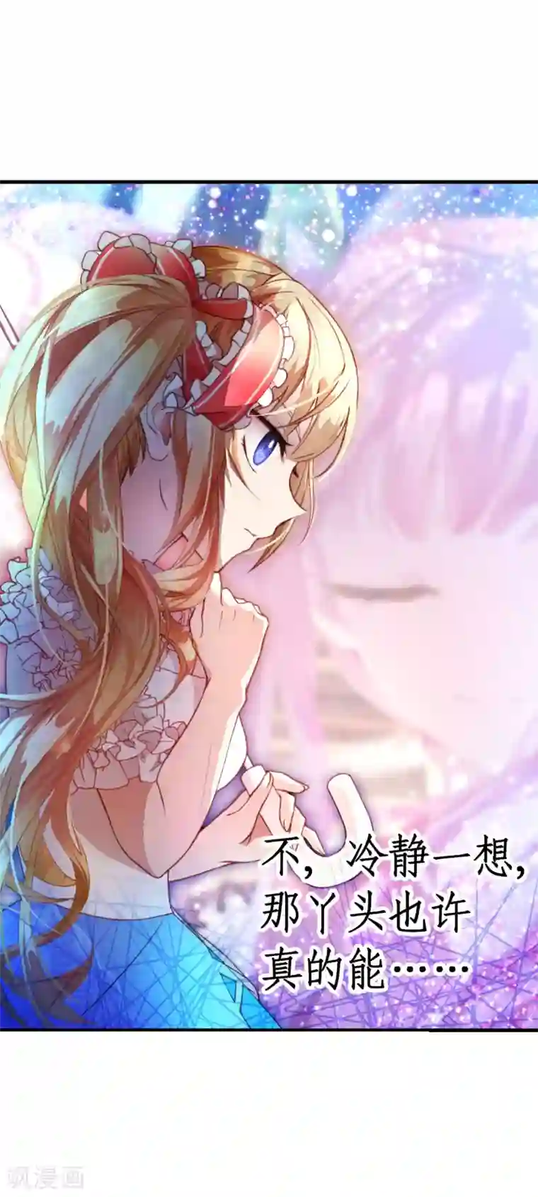 宝石少女第13话 和解还是交易?