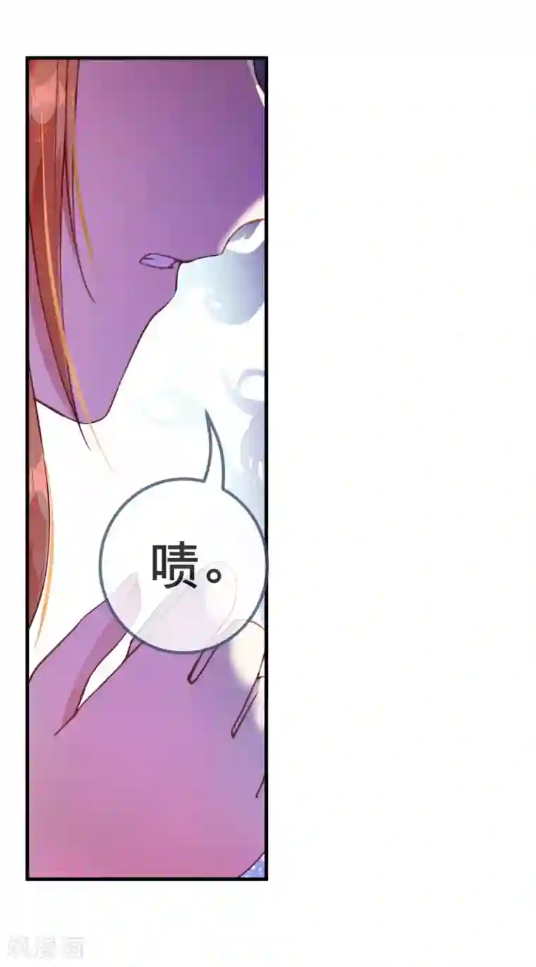 宝石少女第13话 和解还是交易?