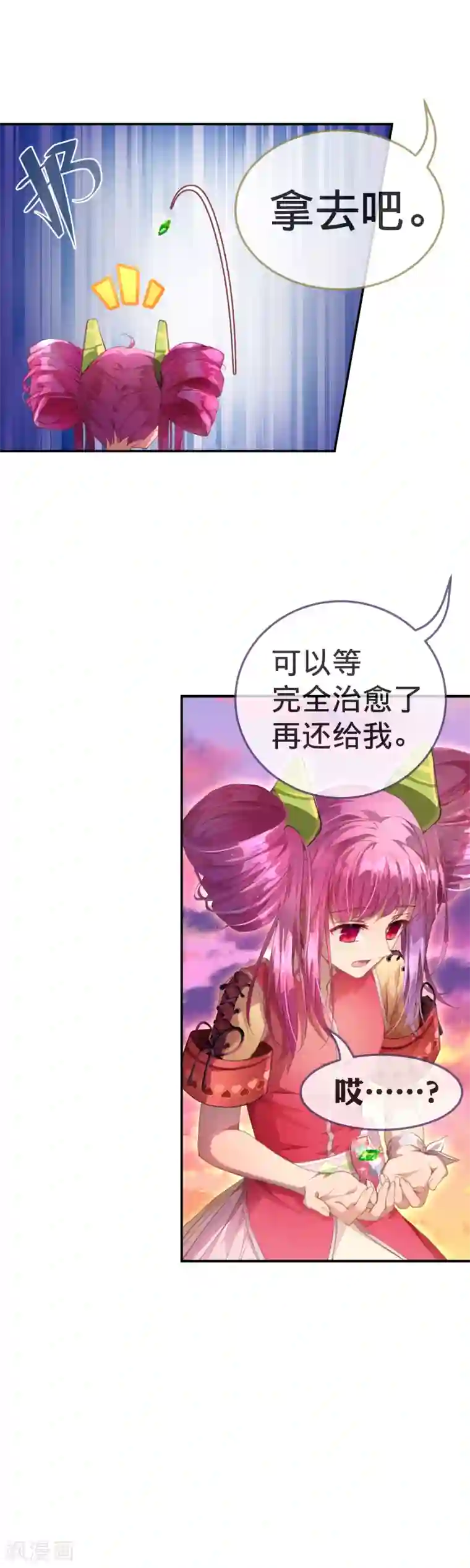 宝石少女第19话 只有我能做的事！