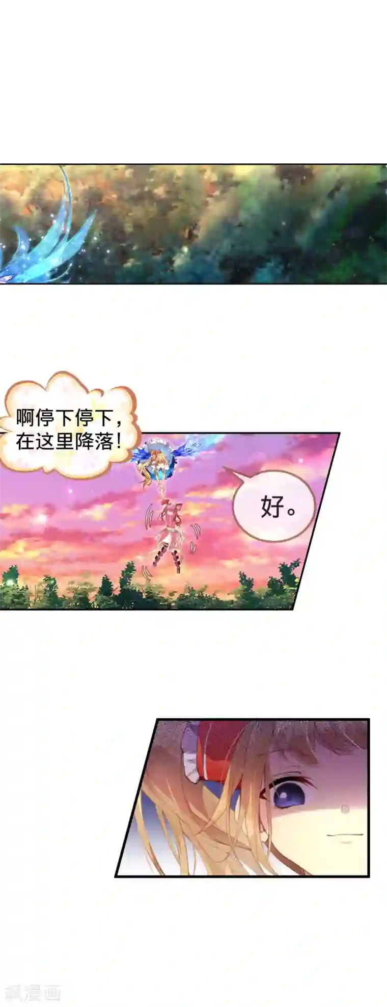 宝石少女第21话 自相残杀的家人