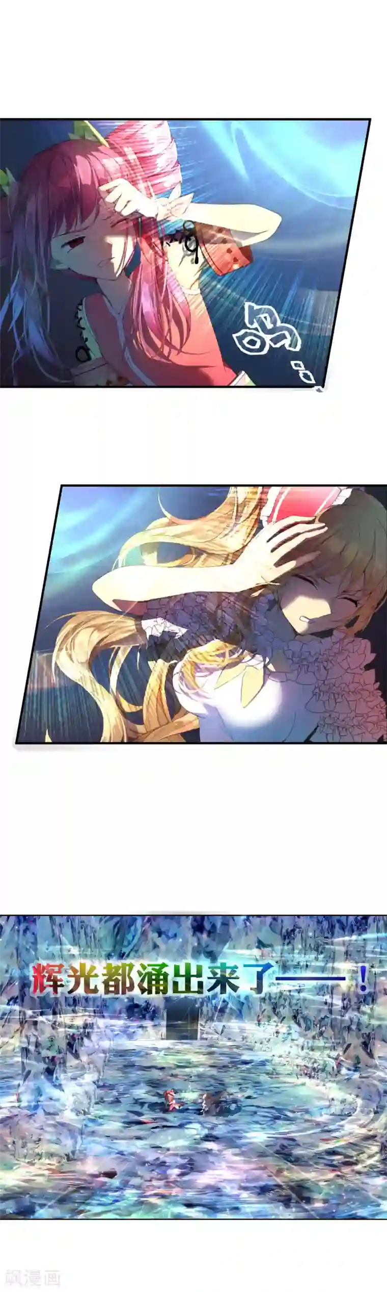 宝石少女第23话 敌人冲进来了怎么办！