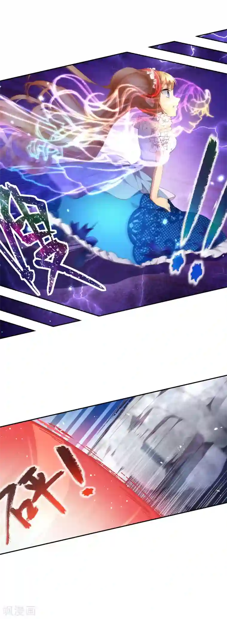 宝石少女第24话 恶魔降临