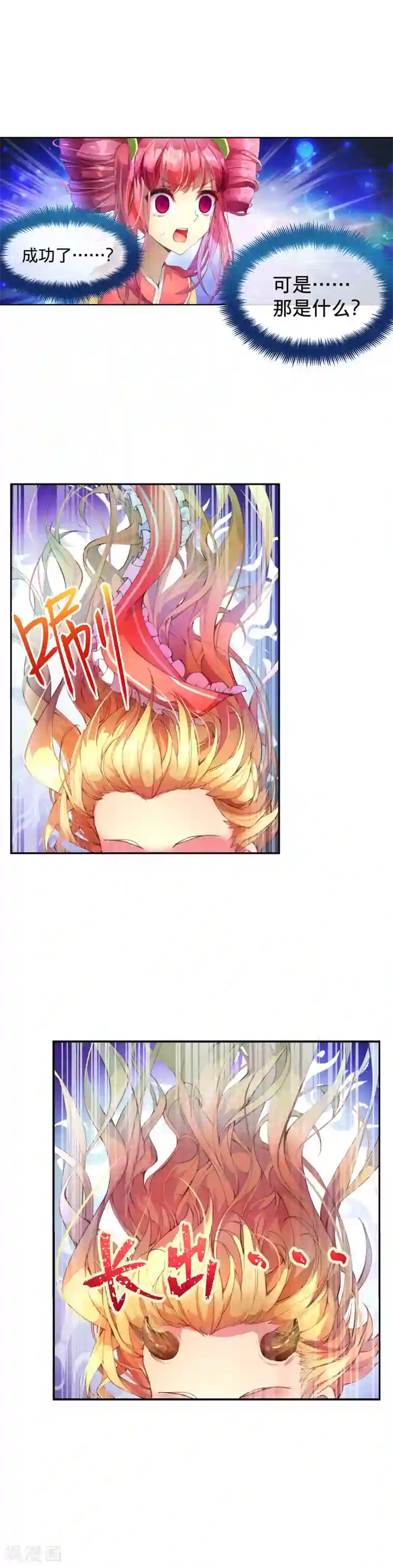 女王调教贱脚奴免费区第25话 小心我杀了你！