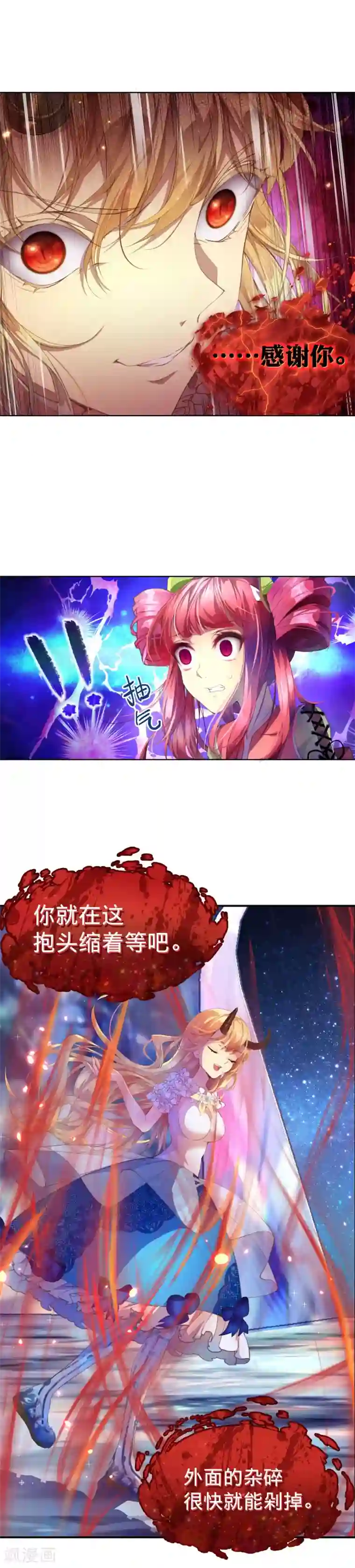 女王调教贱脚奴免费区第25话 小心我杀了你！