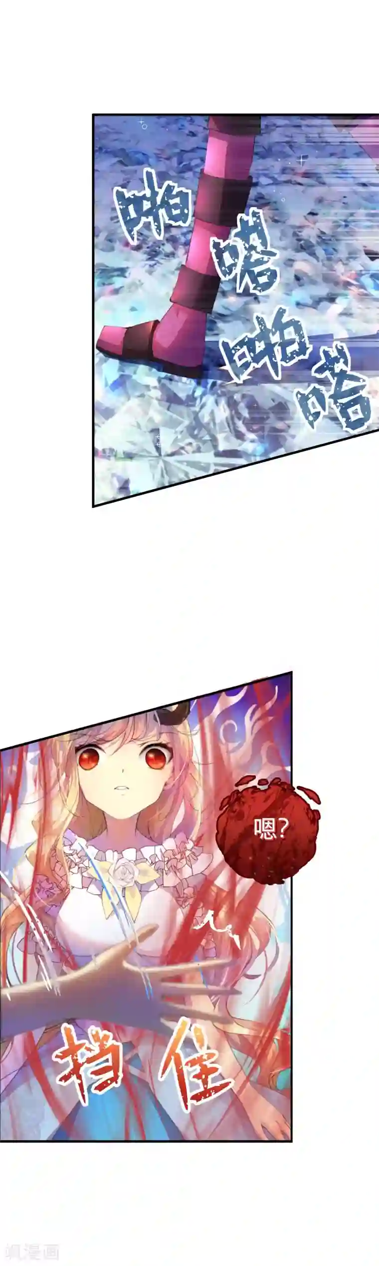 女王调教贱脚奴免费区第25话 小心我杀了你！