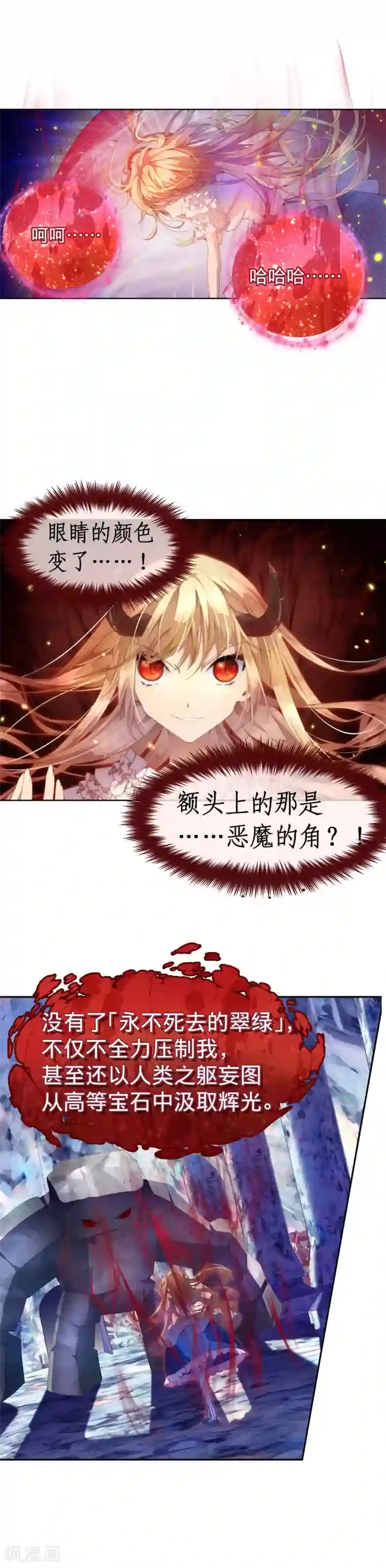 女王调教贱脚奴免费区第25话 小心我杀了你！