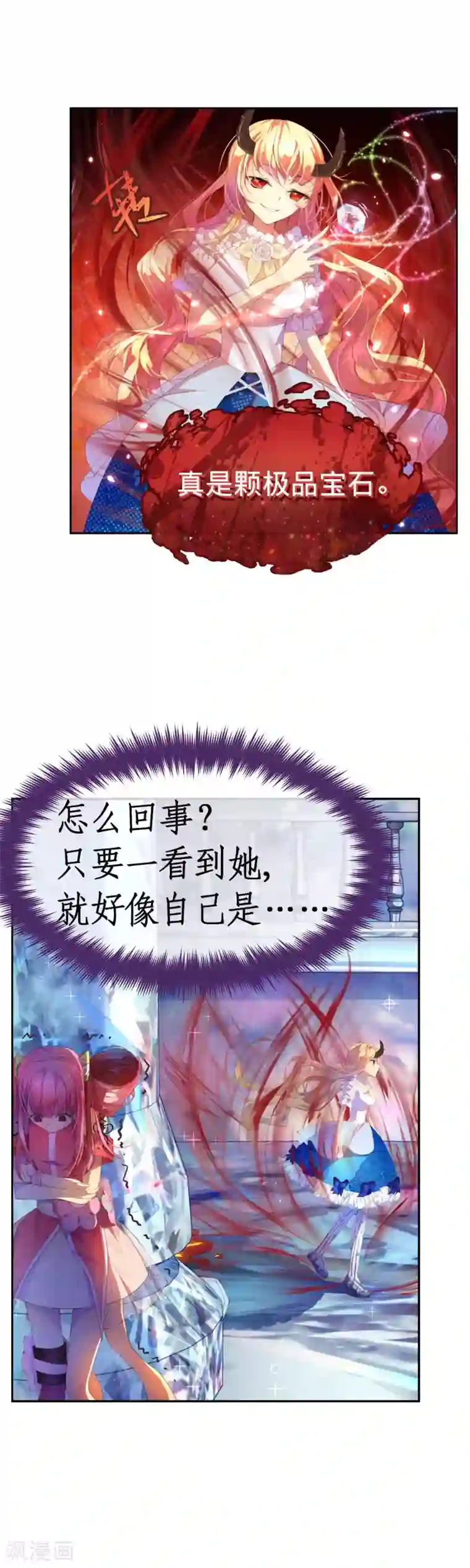 女王调教贱脚奴免费区第25话 小心我杀了你！