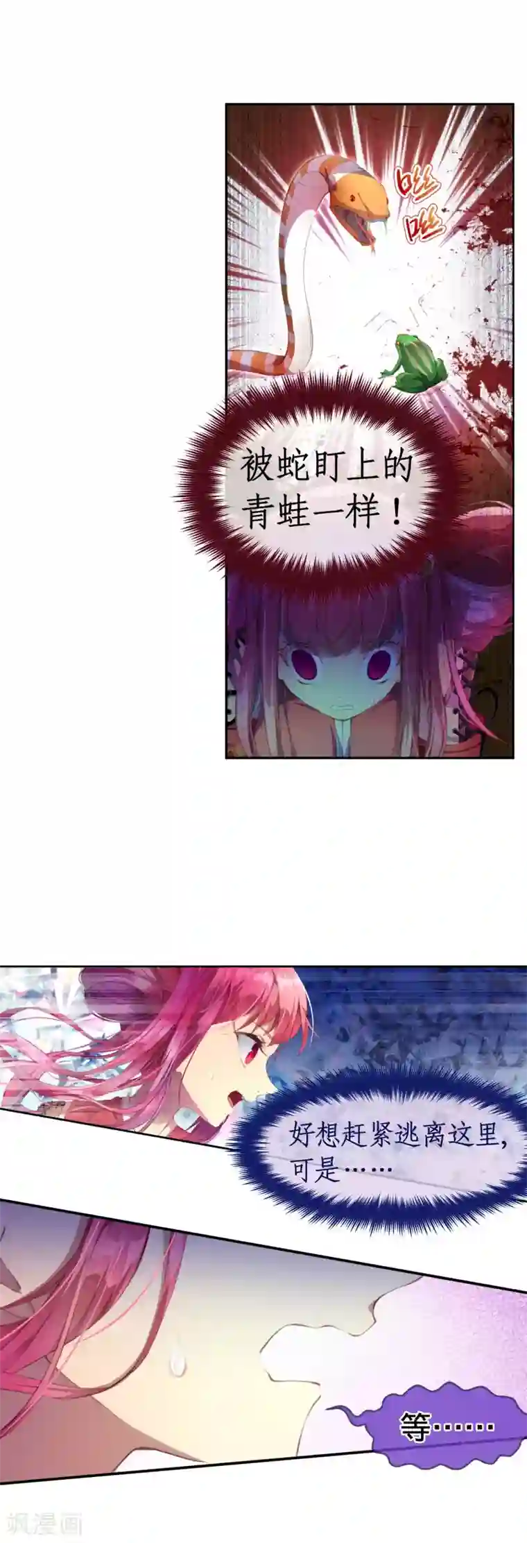 女王调教贱脚奴免费区第25话 小心我杀了你！