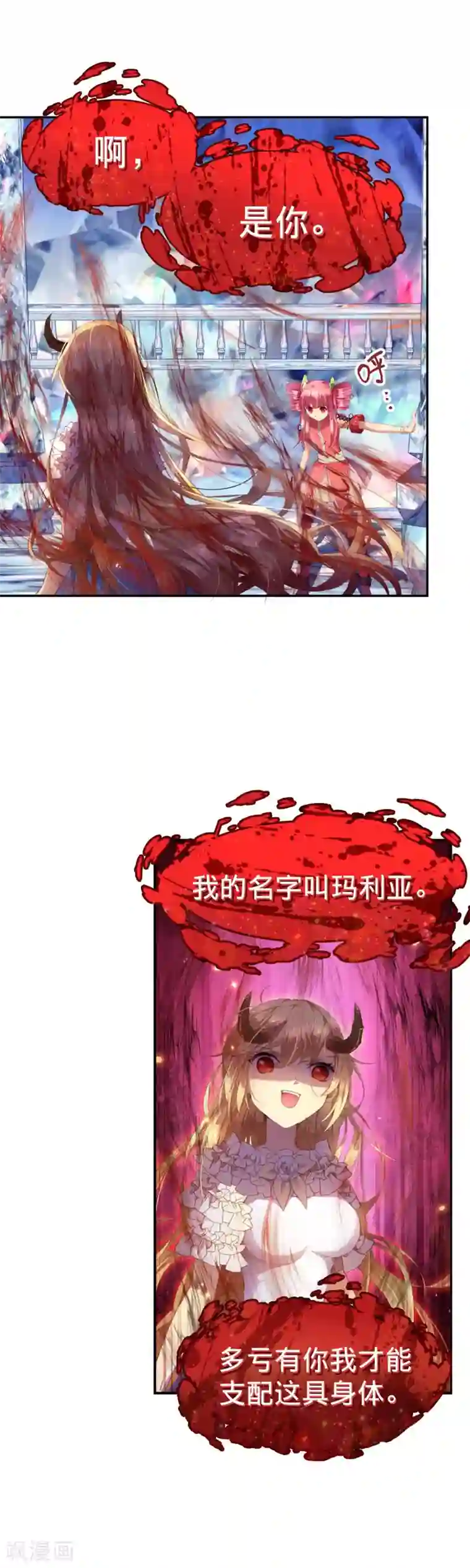 女王调教贱脚奴免费区第25话 小心我杀了你！