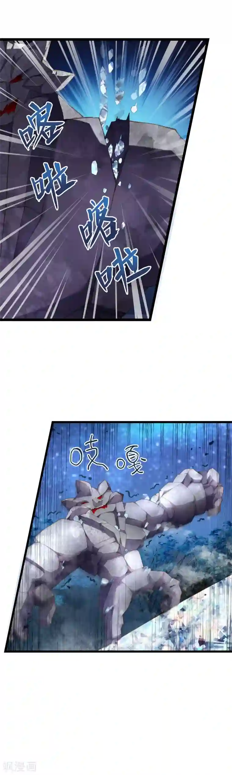 宝石少女第27话 不要小瞧我啊混蛋！