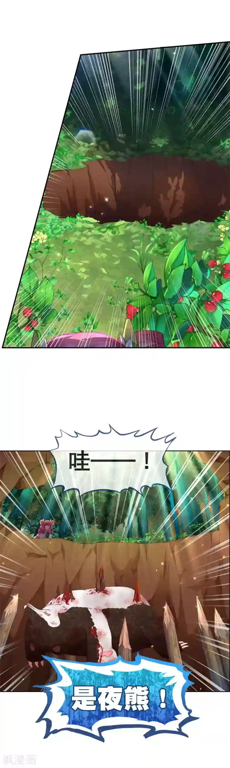 宝石少女第28话 为了同伴！