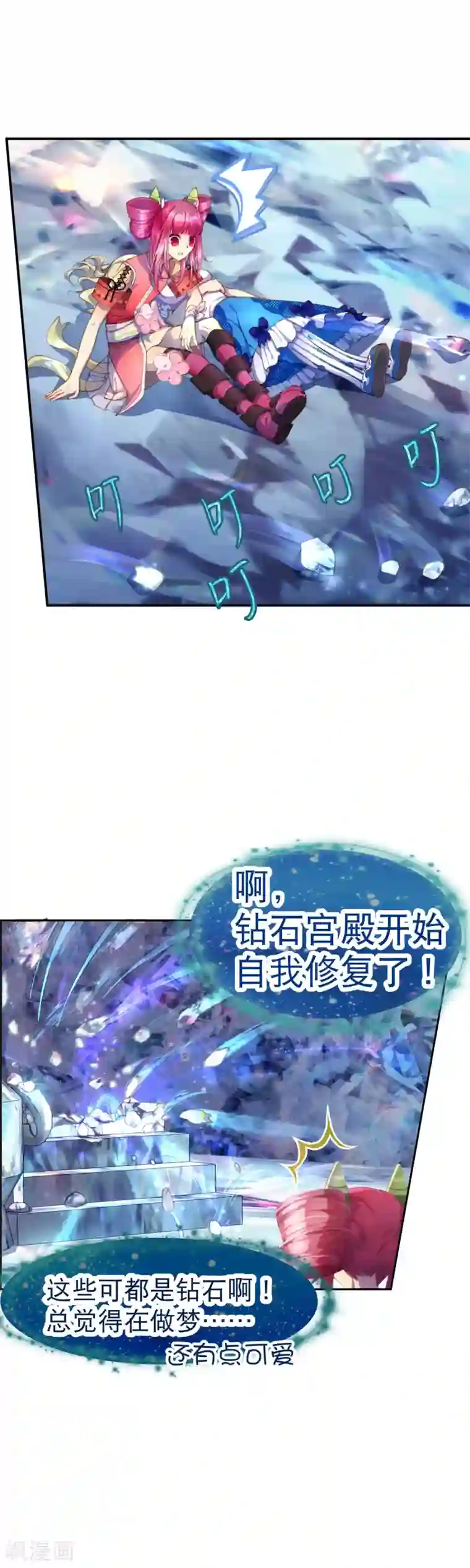 宝石少女第28话 为了同伴！
