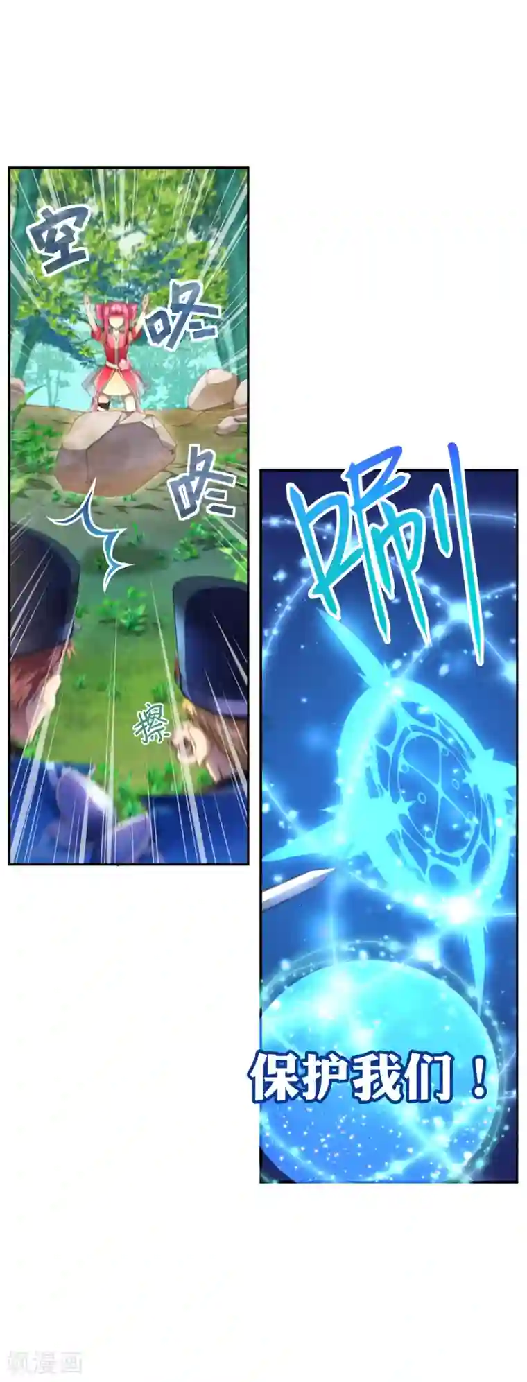 宝石少女第29话 死也不会让朋友万劫不复