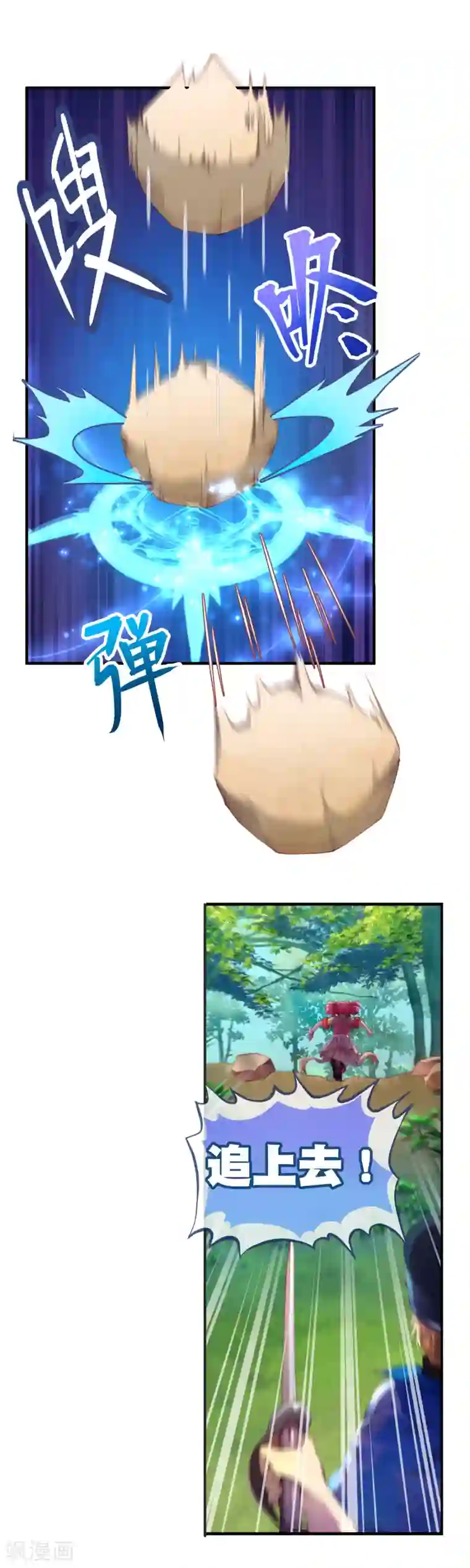 宝石少女第29话 死也不会让朋友万劫不复