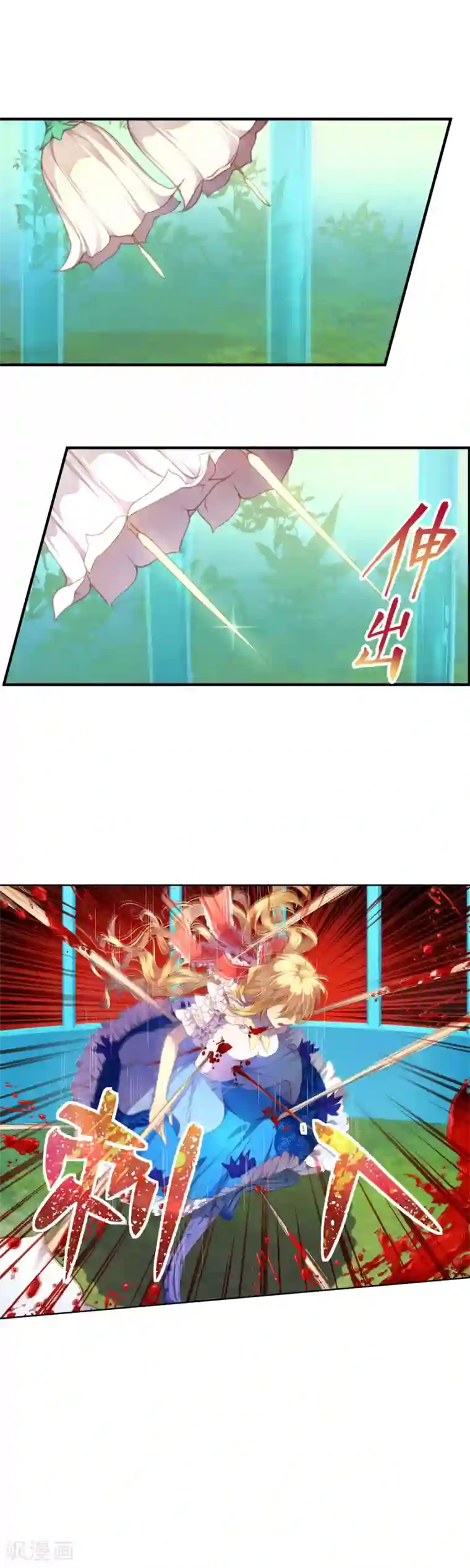 宝石少女第30话 谁敢动她？！