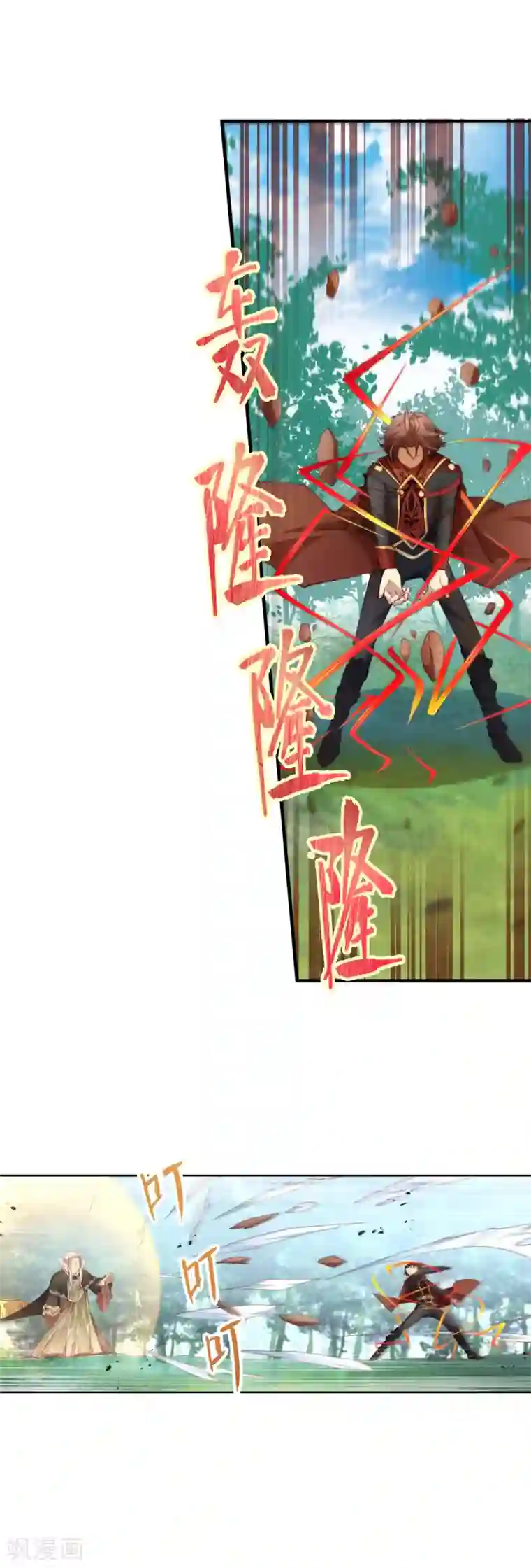 宝石少女第31话 最可怕的恶魔